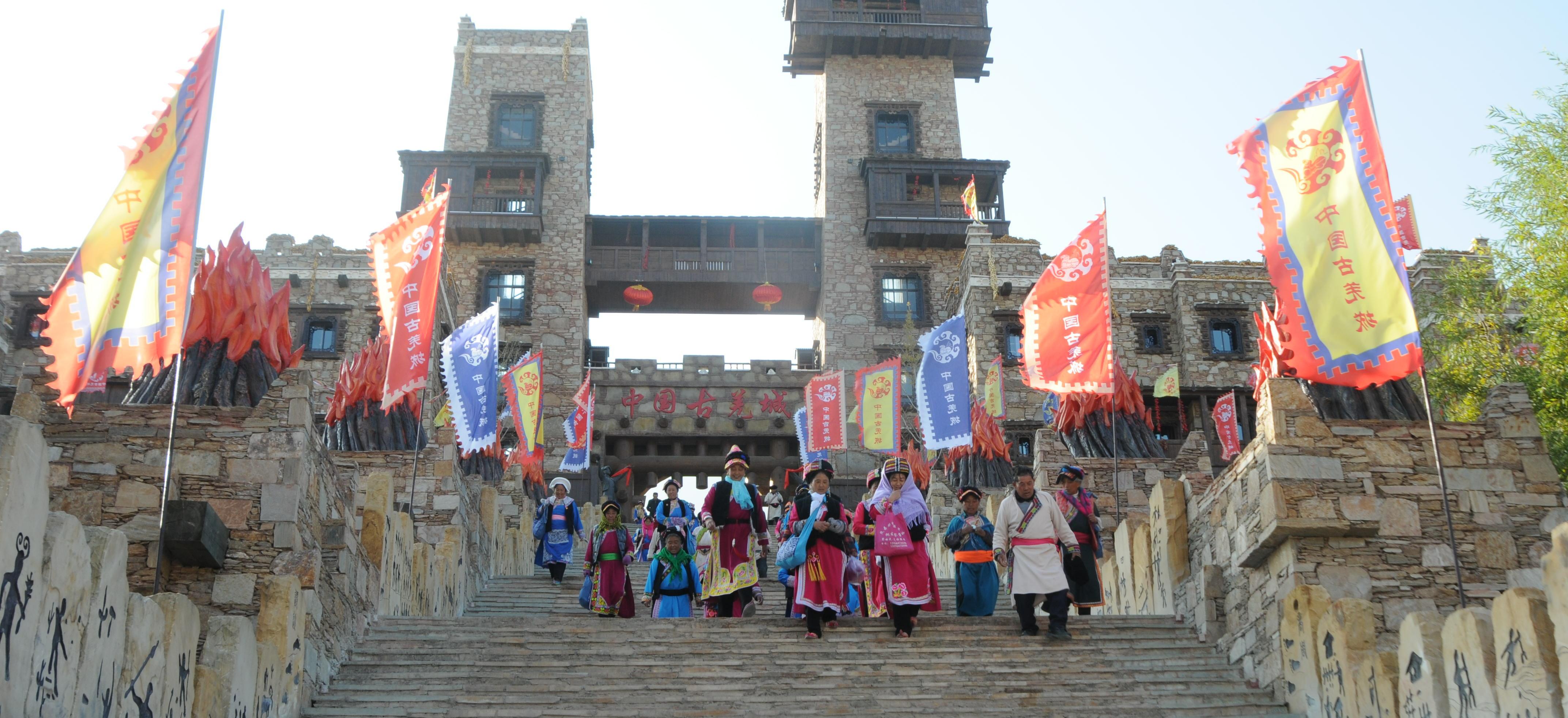 DSC_4276 中国古羌城.jpg